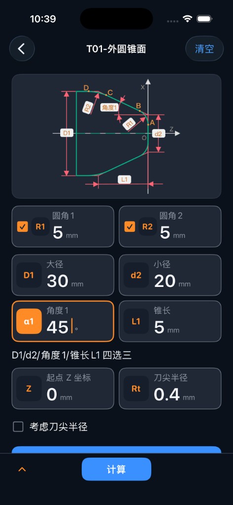 Tangency: profile diagram and inputs
