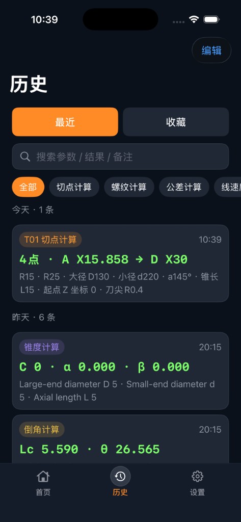 History: search and filters